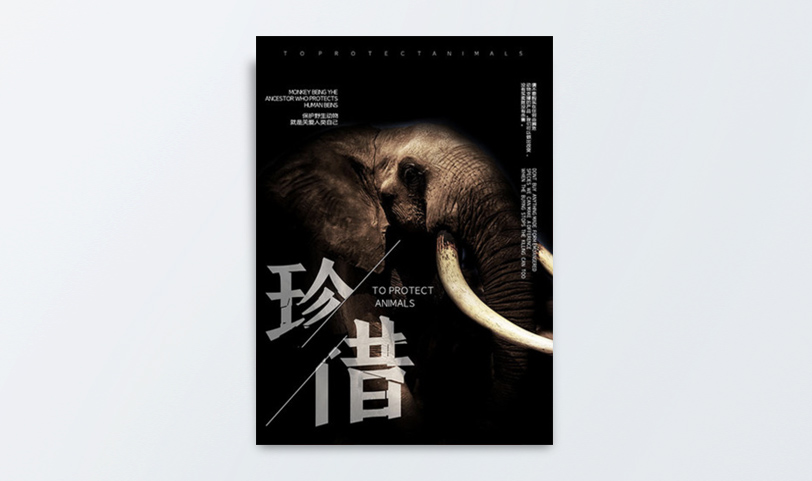 海報印刷制作[規格65*45cm]銅版紙