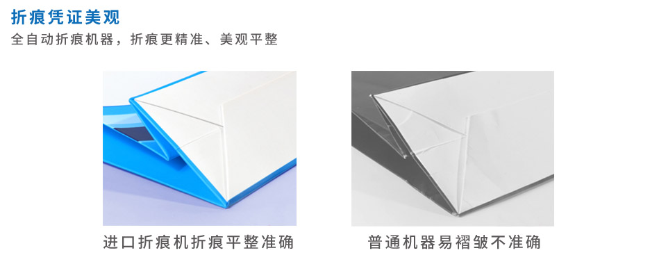 手提袋印刷/環保袋印刷(圖3)