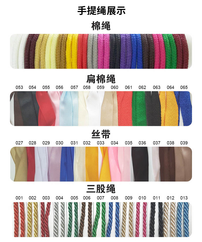 手提袋印刷/環保袋印刷(圖4)