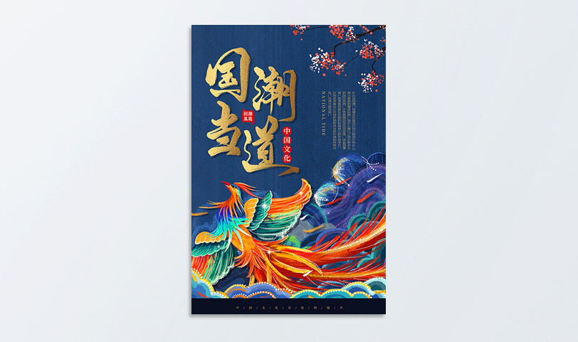 門店海報印刷[規格50*70cm]銅版紙