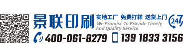 上海印刷廠
